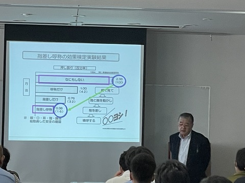 佐武工業施安全大会